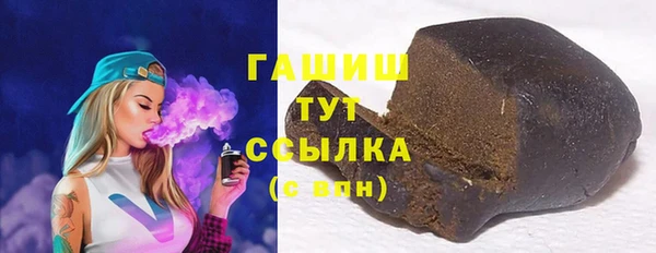 шишки Балахна