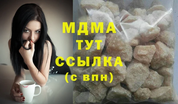 шишки Балахна