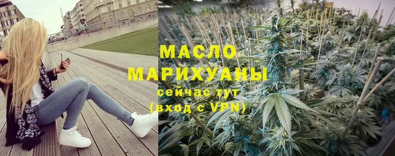 Дистиллят ТГК Wax  Десногорск 